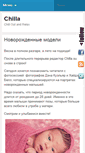 Mobile Screenshot of chilla.su